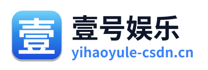 壹号娱乐